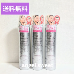 ジュリエットレイ スパークリングエッセンスウォーター 化粧水 ミスト