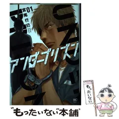 【中古】 ホルスの手 ３/日本文芸社/関達也 Amazon.co.jp: ホルスの手 3 eBook : 関達也: Kindle Store
