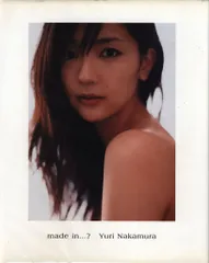 2025年最新】中村ゆり写真集 madeの人気アイテム - メルカリ