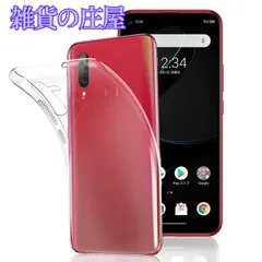 【新品未使用】ZTE Libero 5G A003ZT レッド 中古】ZTE ymobile 【SIMロック解除済み】 Libero 5G レッド 4GB