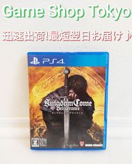 キングダムカム・デリバランス　PS4ソフト
