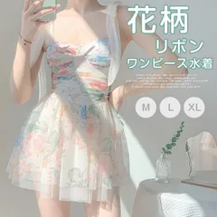 ワンピース水着 レディース 体型カバー フレアスカート 水着 ママ水着 10代 20代 30代 40代 大人 女子 おしゃれ 花柄 リボン 海 ビーチ 夏 yongy10