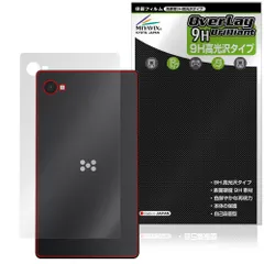 2026年最新】Minimal phoneの人気アイテム - メルカリ