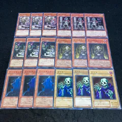 遊戯王　本格構築ワイトデッキ60枚＋EX15枚＋α 遊戯王 本格構築芝刈りワイトデッキ60枚＋E X15枚 - メルカリ