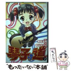 けいおん！10周年モザイクアートタペストリー 【受注生産商品】通販