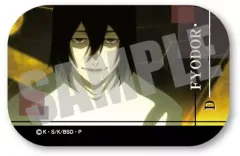 【中古】バッジ・ピンズ フョードル・D 「文豪ストレイドッグス トレーディングスクエア缶バッジ」