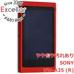 【ジャンク品】ソニー ウォークマン Aシリーズ 64GB NW-A35 Amazon.co.jp: ソニー ウォークマン Aシリーズ 16GB NW-A35
