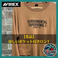 2024年最新】avirex ロンt lの人気アイテム - メルカリ