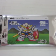 2025年最新】ガンダム カードダス フラグメントの人気アイテム - メルカリ