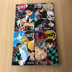 鬼滅の刃1〜20巻セット　【初版】17〜20巻/【作者】吾峠呼世晴/0225000021/GF10451のサムネイル