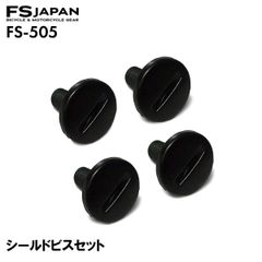 ISN505 FS-505 シールドビス 左右セット / 交換 補修 パーツ 部品 ジェットヘルメット FS-JAPAN 石野商会