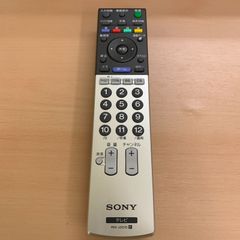SONY RM-JD010