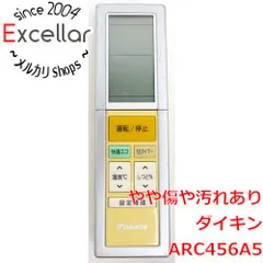 (未使用･未開封品)　DAIKIN エアコンリモコン ARC456A5 df5ndr3 楽天市場】【純正品・新品】ダイキンエアコン用のリモコン☆1個