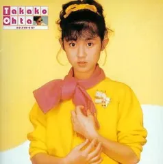 大田貴子POP STATION レコード maxresdefault.jpg