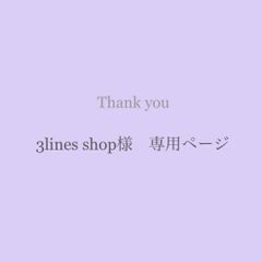 専用ページ　算数セット　名前シール