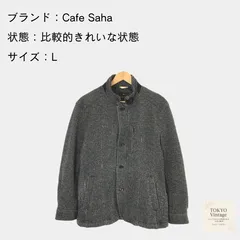 Cafe Saha カフェサハ ブルゾン グレー L レディース 大きいサイズ カジュアル ハイネック ボタン付き ポケット 長袖
