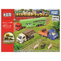 2025年最新】トミカ牧場の人気アイテム - メルカリ