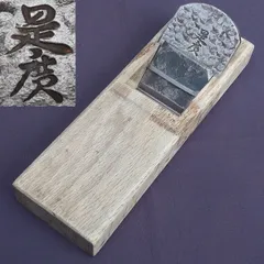 寸八鉋匠正宗 86e57e61960195cc01d6991d127803