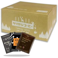 コーヒー アソート 3種*15袋 45P