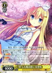【中古】ヴァイスシュヴァルツ DC4/W81-058[RR]：“恋”した魔法使い 有里咲