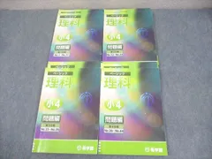 2026年最新】希学園 小1の人気アイテム - メルカリ