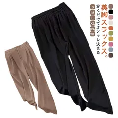 ダブルタックカラーパンツ ストレートパンツ バックゴム カラーパンツ レディース スラックス ワイド 送料無料 春 夏 ロングパンツ 長ズボン ダブルタックカラーパンツ ビジネス ドレープパンツ#conne599403
