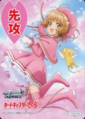 先攻マーカー カードキャプターさくら 木之本桜 1枚 - メルカリ