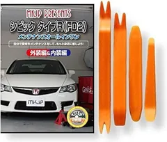 2025年最新】FD2純正マフラーの人気アイテム - メルカリ