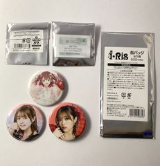 【まとめ売り】 i☆Ris アイリス 若井友希 缶バッジ 3点セット