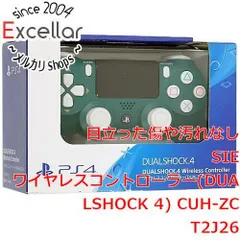 bn:0] SONY ワイヤレスコントローラー DUALSHOCK 4 アルパイン・グリーン CUH-ZCT2J26 未使用 - メルカリ