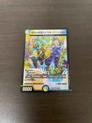 ラストジャッジ、ロイヤルパニッシャー、ペルフェクト デュエマ リゼ デッキ ペルフェクト ラストジャッジ ロイヤル