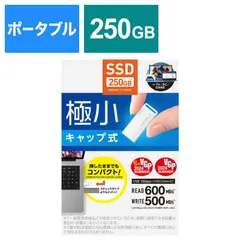 【 新品 未開封 】   エレコム SSD 外付け 250GB USB3.2 Gen1 読出最大400MB/秒 超小型 USBメモリ型 ポータブル キャップ式 高速 耐衝撃 ホワイト ESD-EXS0250GWH 未使用 送料無料