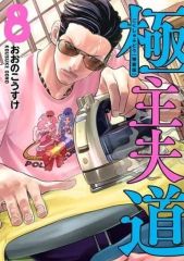 同人音楽CDソフト　START/ありがとう / LC：AZE×R7 中古】同人音楽CDソフト START/ありがとう / LC：AZE×R7 （2025