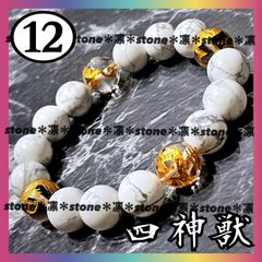 e93 四神相応 金彫水晶 ブラックオニキス パワーストーン