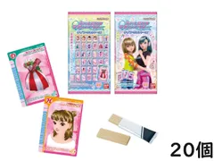 バンダイ(BANDAI) オシャレ魔女 ラブandベリー ツインウエハース 20個入BOX 食玩 賞味期限2026/04