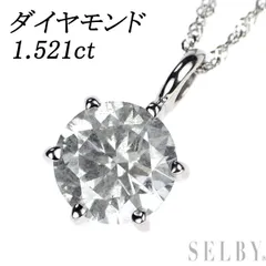 2023年最新】一粒ダイヤモンドネックレス 0.2ct PT900 プラチナ