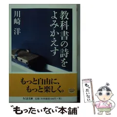 2025年最新】使用済み教科書の人気アイテム - メルカリ