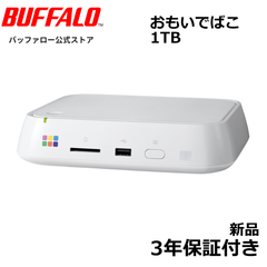 バッファロー BUFFALO おもいでばこ スマホ タブレット パソコン カメラ Googleフォト 4K 動画 写真 データ 保存 移行 アルバム WiFi 6 対応 大容量 ストレージ 高信頼 1TB 3年保証 プレミアム モデル PD-2000-V