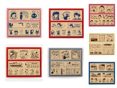 ちびギャラリー 木製ごほうびスタンプ スタンプセット 廃盤 激レア品 