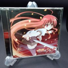 灼眼のシャナ original soundtrack