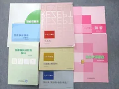 2023年最新】日本医療事務協会 医療事務講座 テキストの人気アイテム