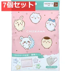 ちいかわ 立体不織布マスク レギュラーサイズ 5枚入 7個セット まとめ売り