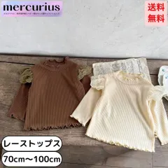 2024年最新】女の子 シャツ トップス 韓国子供服 子供服 tシャツ 洋服