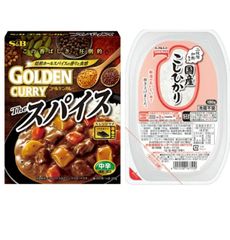 【簡単これだけで１食分！】エスビー食品 ゴールデンカレー中辛　と　国産コシヒカリ　カレーライスセット 簡単料理 すぐ食べられる 備蓄食 防災用 非常食 病院食 バーベキュー 山岳地帯 温めるだけ
