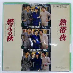 国内盤 ハイファイセット/熱帯夜/EXPRESS ETP10505 7 □