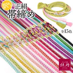 Item thumbnail for item 7f19f723-5876-4990-9a66-16418fd22f7a