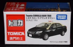 トミカ　香港限定タクシー　3台　ミニバス　2台　★まとめ売りにてお値下げ★ トミカ 香港限定タクシー 3台 ミニバス 2台 ☆まとめ売りにてお