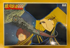 2025年最新】銀河鉄道999 プラモデルの人気アイテム - メルカリ