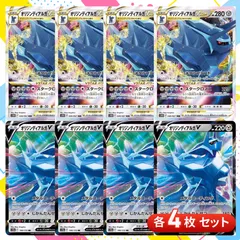 オリジンディアルガ 2枚セット 2025年最新】オリジンディアルガの人気アイテム - メルカリ