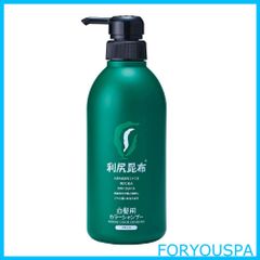 【特価商品】自然派clubサスティ 利尻カラーシャンプー (ブラック) 500ml 大容量サイズ